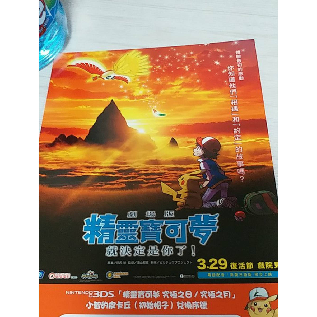 USUM配布ポケモンまとめポケモンウルトラサンムーン ポケモンQRコード