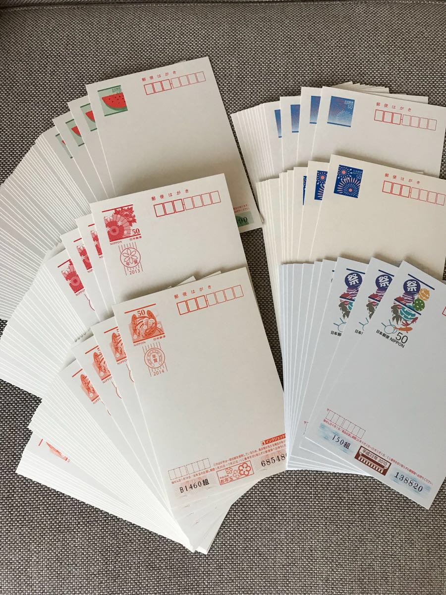 はがき額面50円 148枚 【公式通販】