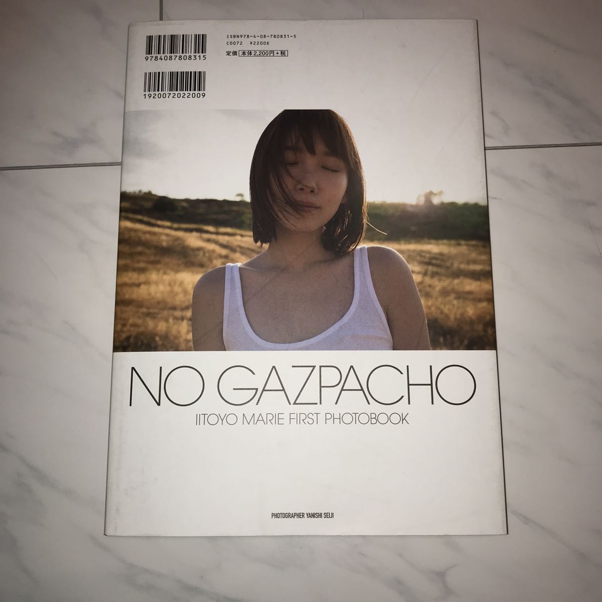 NO GAZPACHO 飯豊まりえファースト写真集 飯豊まりえファースト写真集 