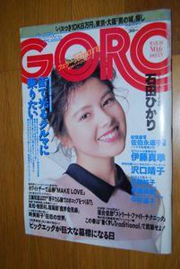 前原祐子のYahoo!オークション(旧ヤフオク!)の相場・価格を見る