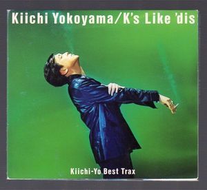 レコード 豪華帯付きLP3枚セット！シティポップ 横山輝一 コレクターズ