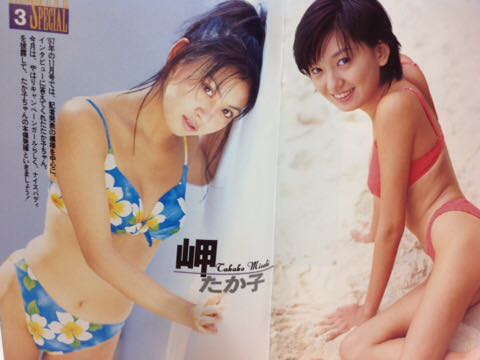 BOMBボム1998年2月号 表紙・巻頭大特集/本上まなみ グラビア/広末涼子