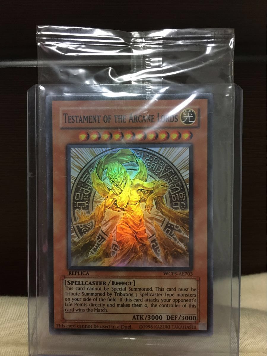 遊戯王 魔導神のオブジェ wcps-ae703 未開封 遊戯王 魔導神のオブジェ 開封済み 【公式通販】