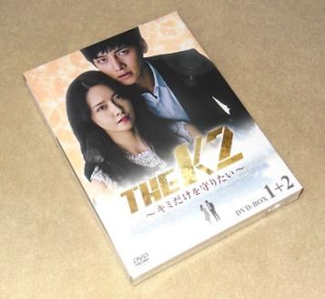 韓国ドラマ「THE K2～キミだけを守りたい～ DVD-BOX 1+2」 【公式通販】