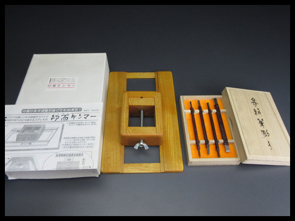 白蓮】書道 篆刻 印面ケンマー・ 篆刻刀/印刀 4本組 s637 印刀 【公式