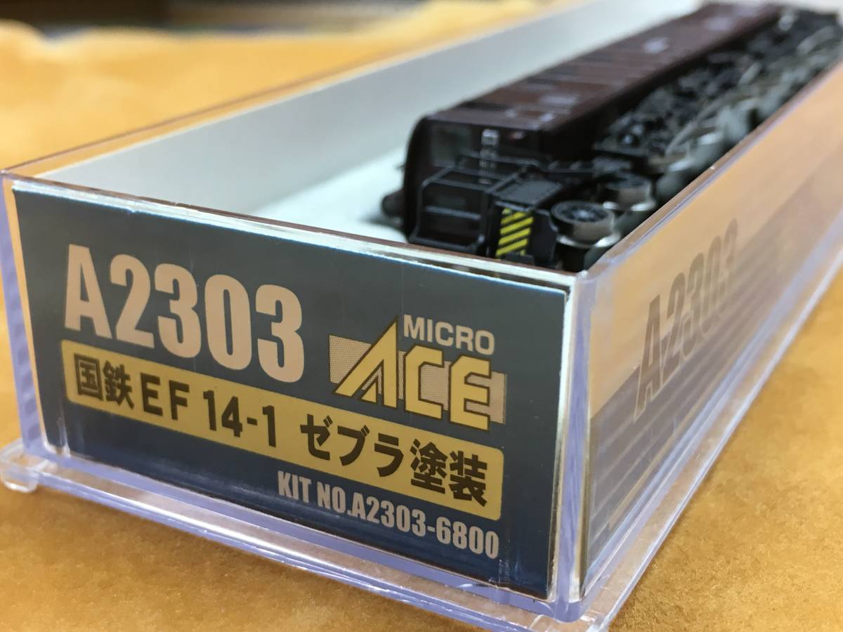 MICRO ACE A2303 国鉄 EF14-1 ゼブラ塗装 マイクロエースA2303 国鉄EF14-1 ゼブラ塗装 【公式通販】