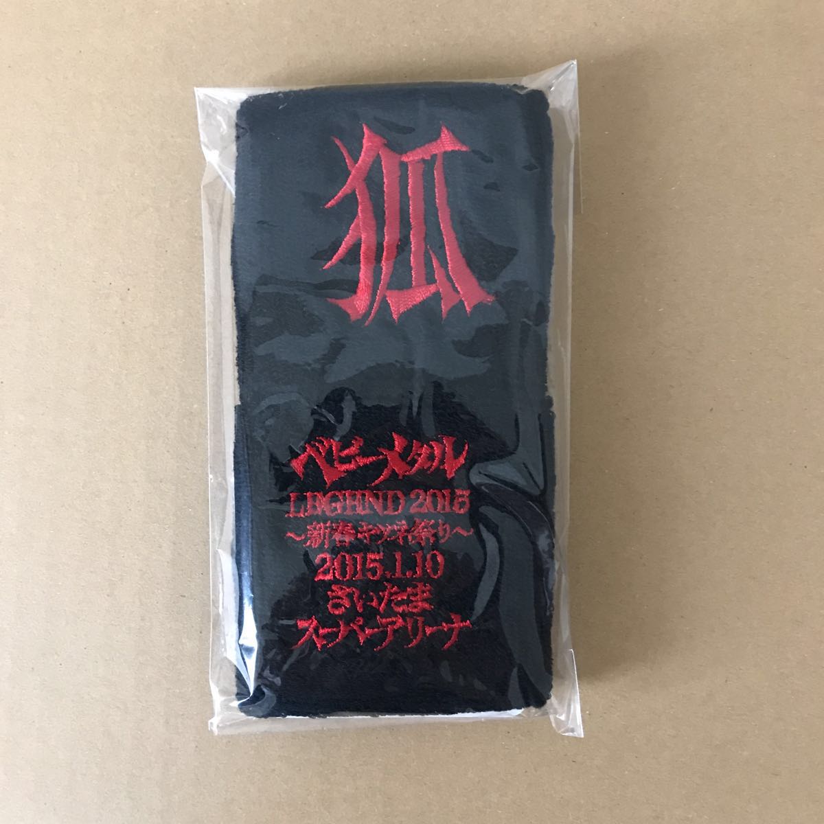 XXL BABYL Tシャツ 2015 新春キツネ祭り 未開封☆BABYMETAL ベビー