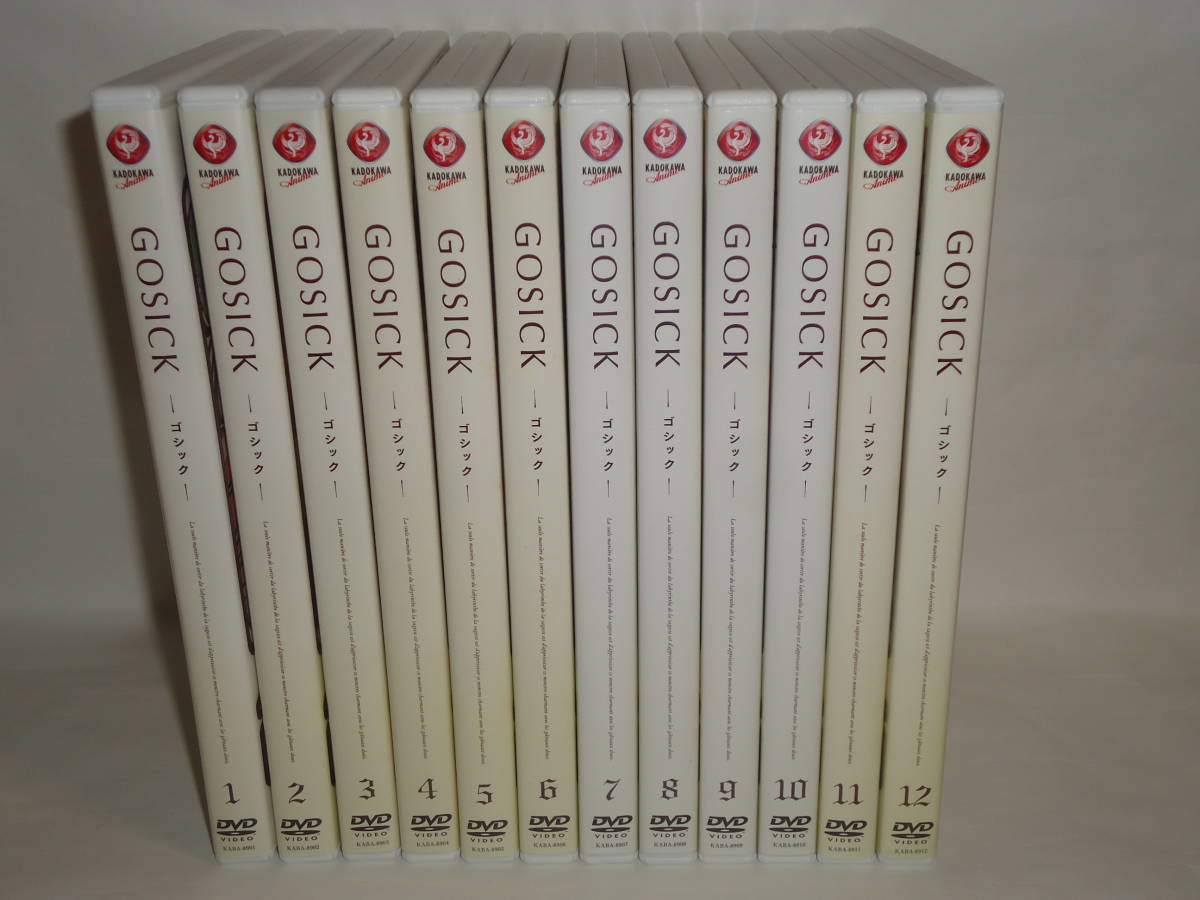 GOSICK アニメDVD特装版 全12巻セット GOSICK -ゴシック- DVD 全12巻