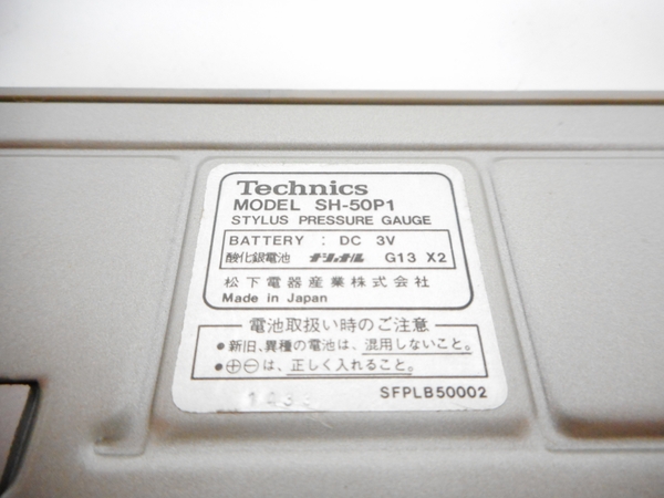 ジャンク テクニクス Technics SH-50P1 針圧計 H3152595 【公式通販】