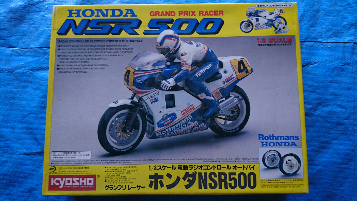 ハングオンレーサー ホンダ NSR500 京商 未開封 当時物！？京商 1/8ホンダNSR500 未製作 【公式通販】