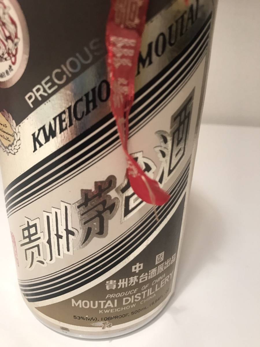 マオタイ酒 マオタイ酒 | 東永商事株式会社 | TIMES-REALTY.CA