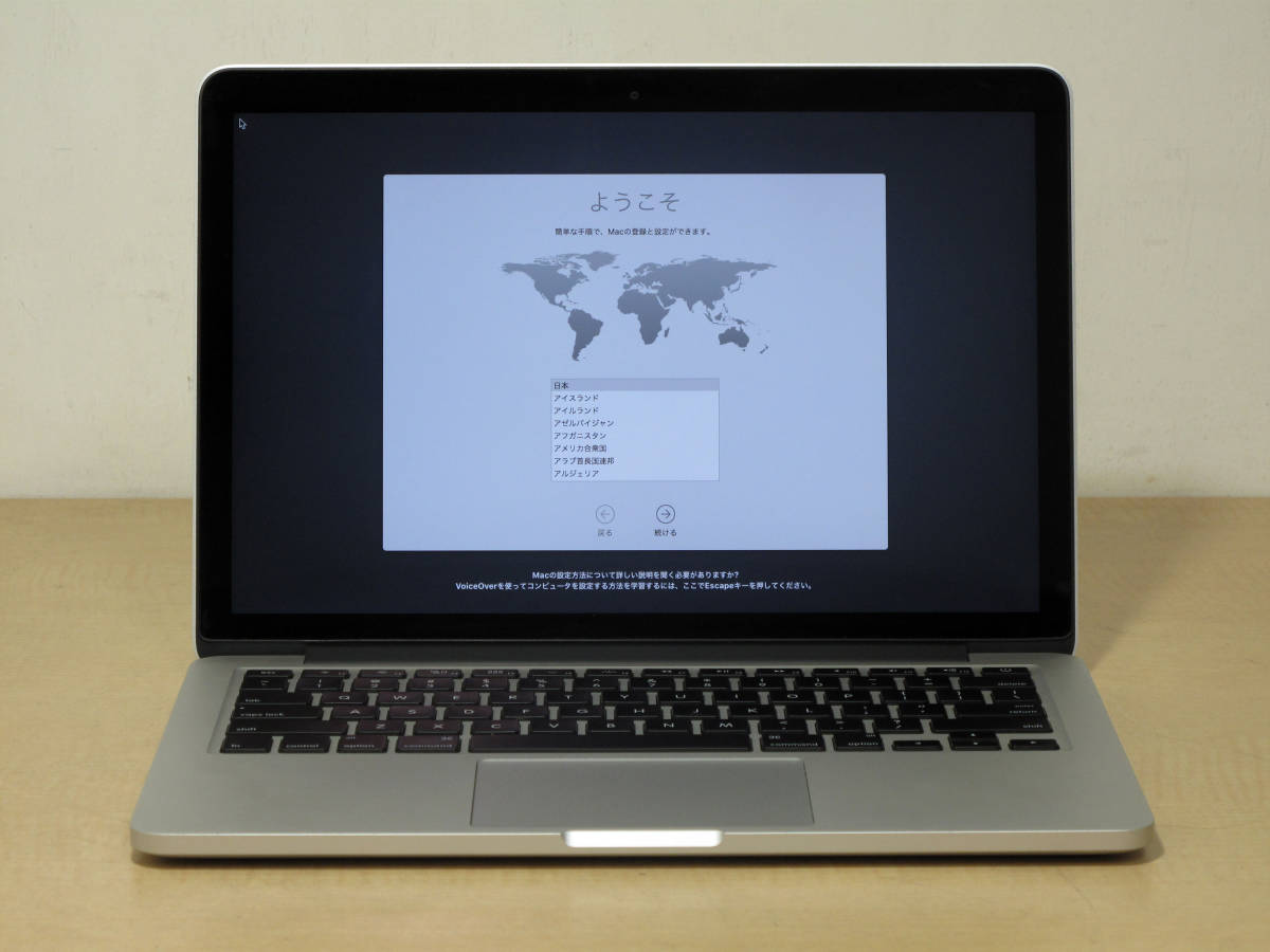 MacBook Pro Apple Retina 0 2015) Early 13-inch | - Silver 2013 