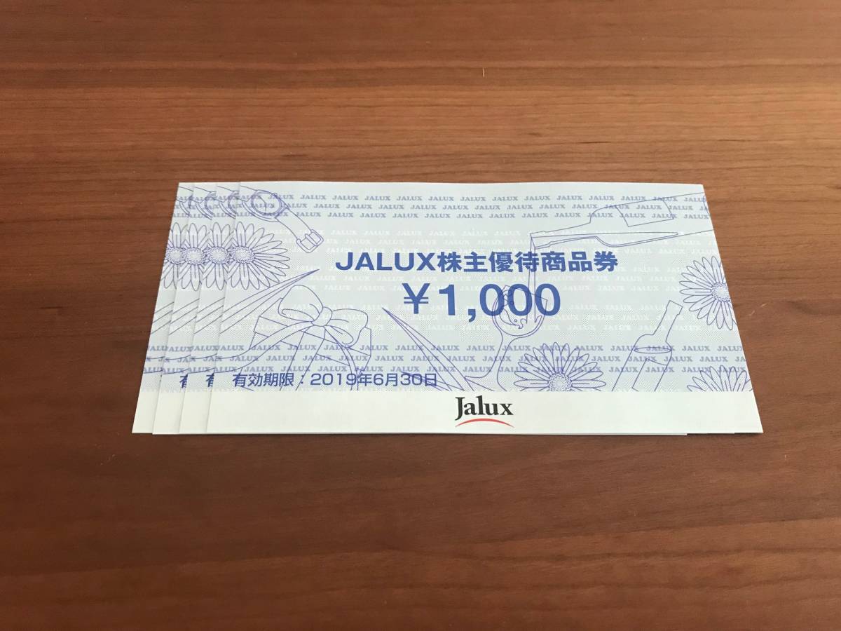 JAL 株主優待券 4枚 クリックポスト JAL(日本航空) 株主優待券 有効期間