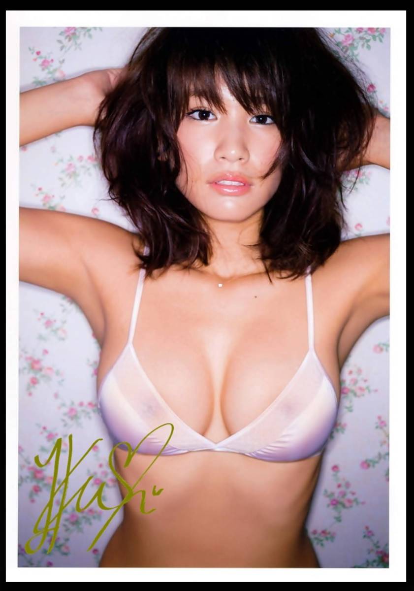 ◇ 久松郁実 直筆サイン入り写真 いくみん (サイン)｜売買された
