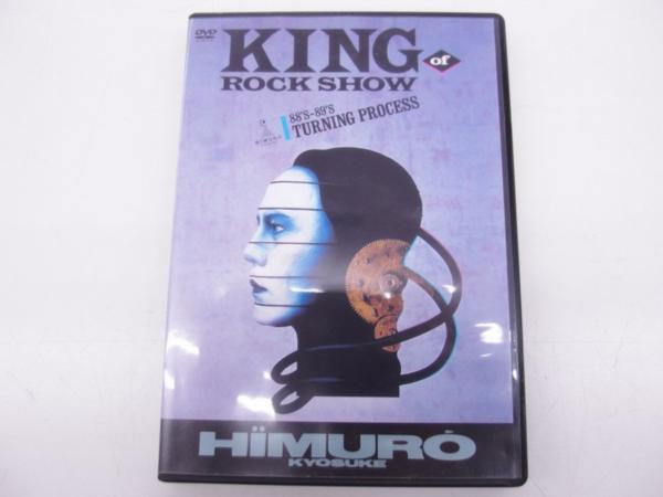 DVD-BOX『Folk Jamboree in SAPPORO・IWAMIZAWA DVDBOX 2002～2006