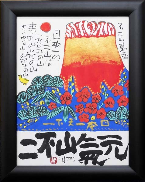 肉筆保証 油絵 人物画 1点物『Shyness（恥じらい）』Kath作 ヌード