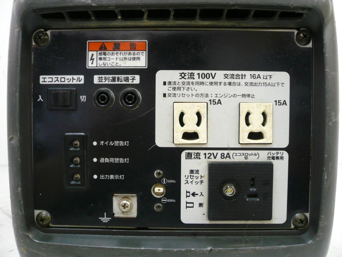 発電機 ○ HONDA ホンダ インバーター搭載 発電機 ガソリン 50/60Hz 