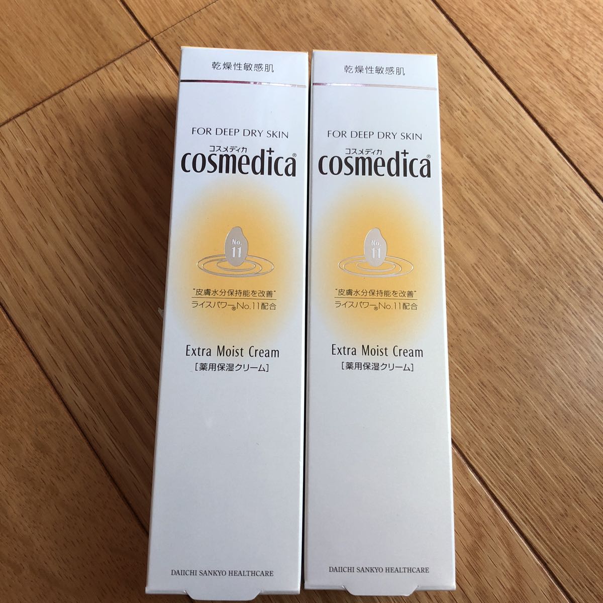 コスメディカエクストラモイストクリーム45g×2個 コスメディカ
