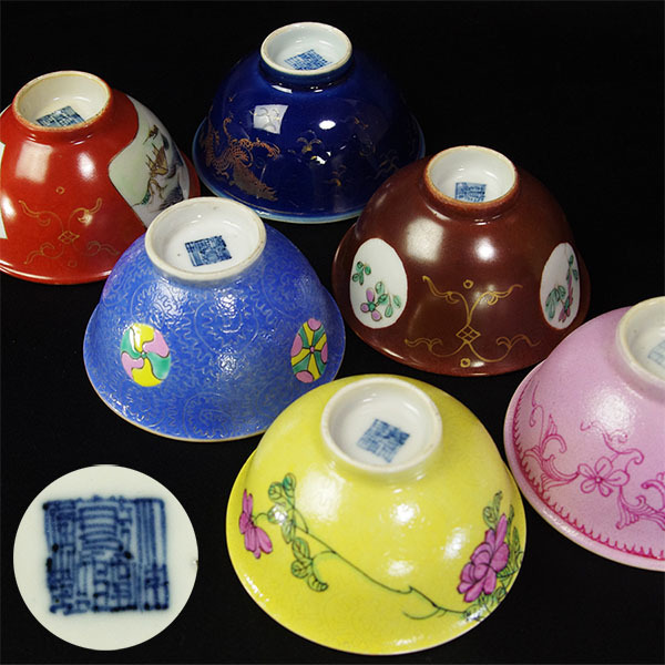 十錦手の中古品・新品・未使用 2026年最新Yahoo!オークション 煎茶碗