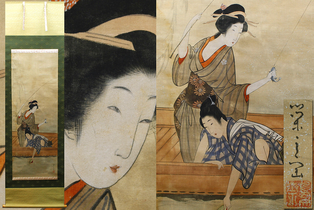 サムライ、浮世絵師になる！鳥文斎栄之展 肉筆浮世絵アルバム 浮世絵師 