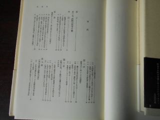 論理学研究 フッサール 全4冊揃