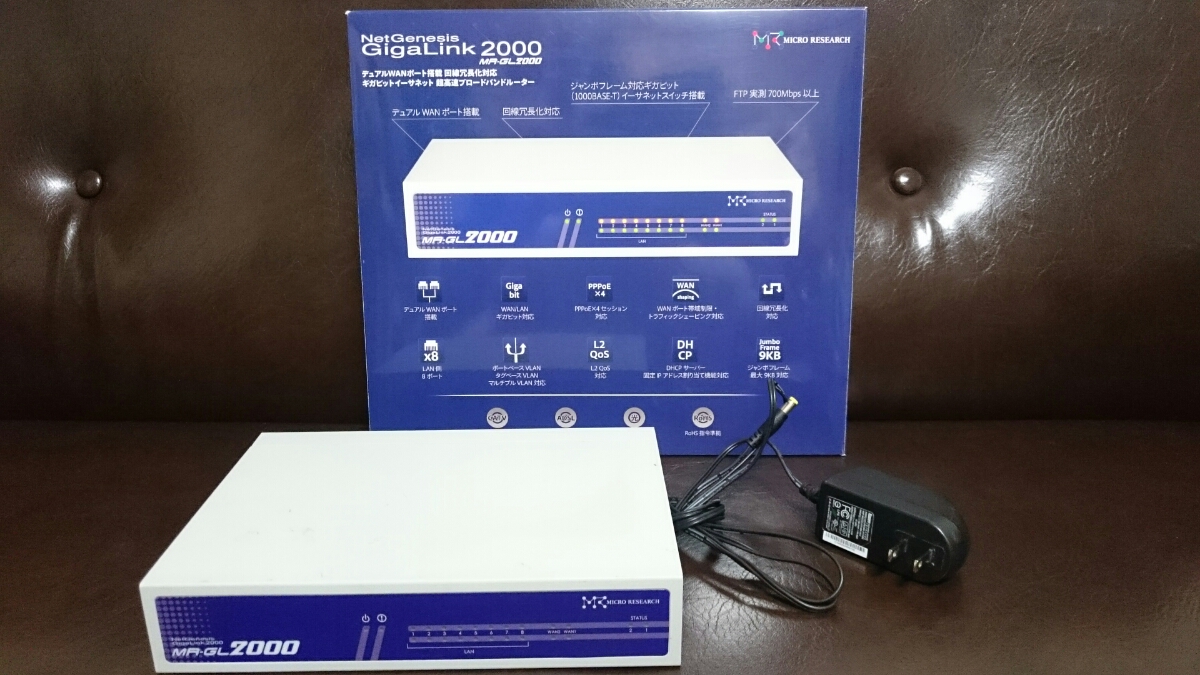 MICRO RESEARCH NetGenesis GigaLink2000 MR-GL2000 通電確認のみ