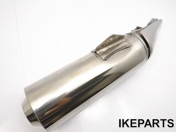 美品 NC700S/NC700X 純正 サイレンサー マフラー 「HM MGS K1