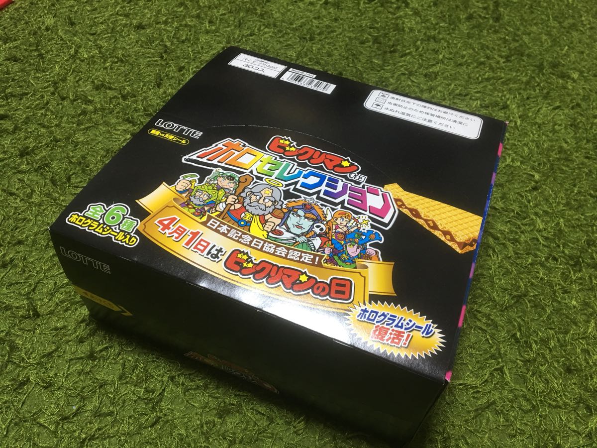 ビックリマン ホロセレクション ホロセレクション1＆2 24種類 未開封 