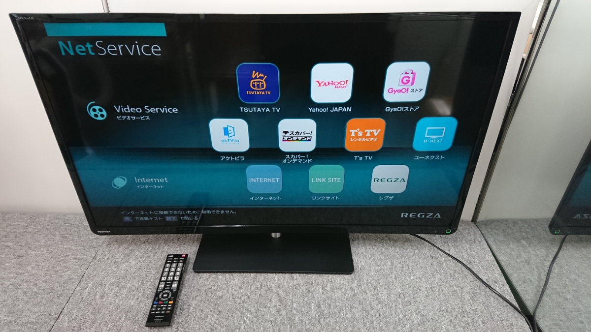 TOSHIBA東芝 39V型ハイビジョン液晶テレビ 2013年製 REGZA 39S7 【公式