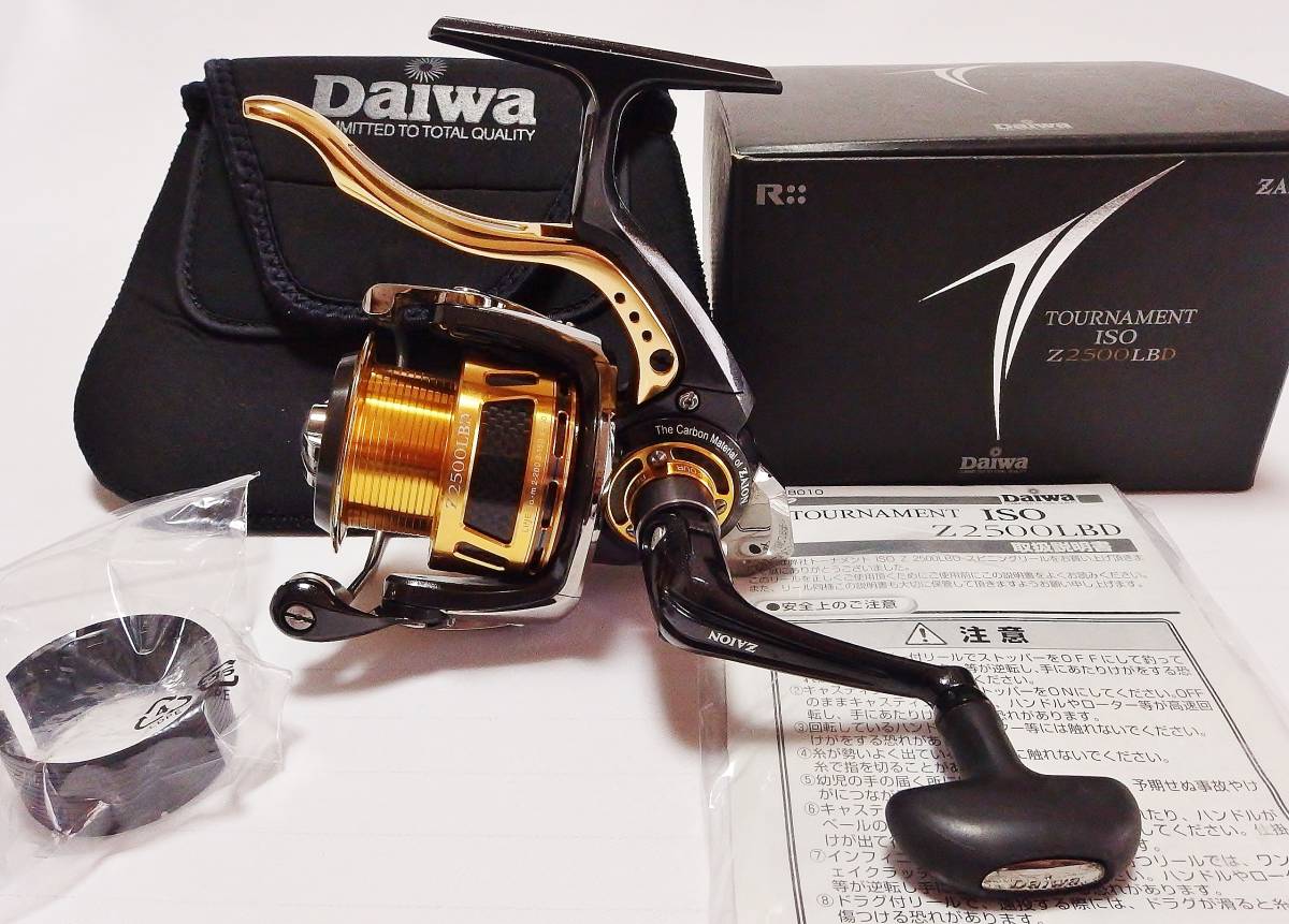 ダイワ 09年 TOURNAMENTトーナメント ISO Z3000LBD・純正替スプール2個