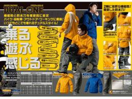 自転車 バイク レインウェア Makku AS-8000 マットブルー L 