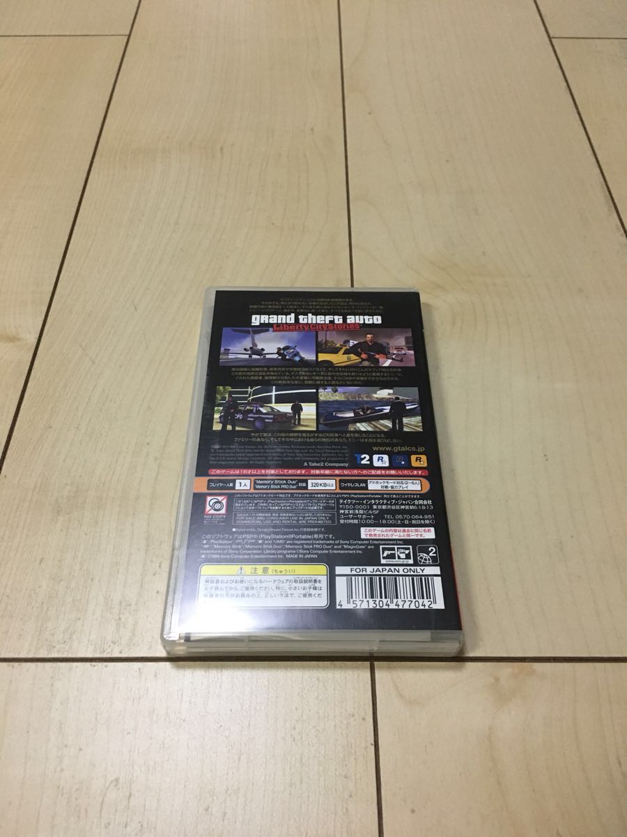Psp グランドセフトオート リバティシティストーリーズ マップ付属 アドベンチャー 売買されたオークション情報 Yahooの商品情報をアーカイブ公開 オークファン Aucfan Com