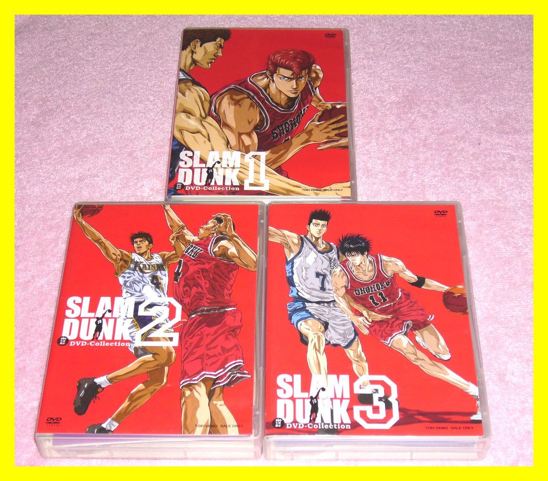 スラムダンクSLAM DUNK DVDコレクション1+2+3 【公式通販】