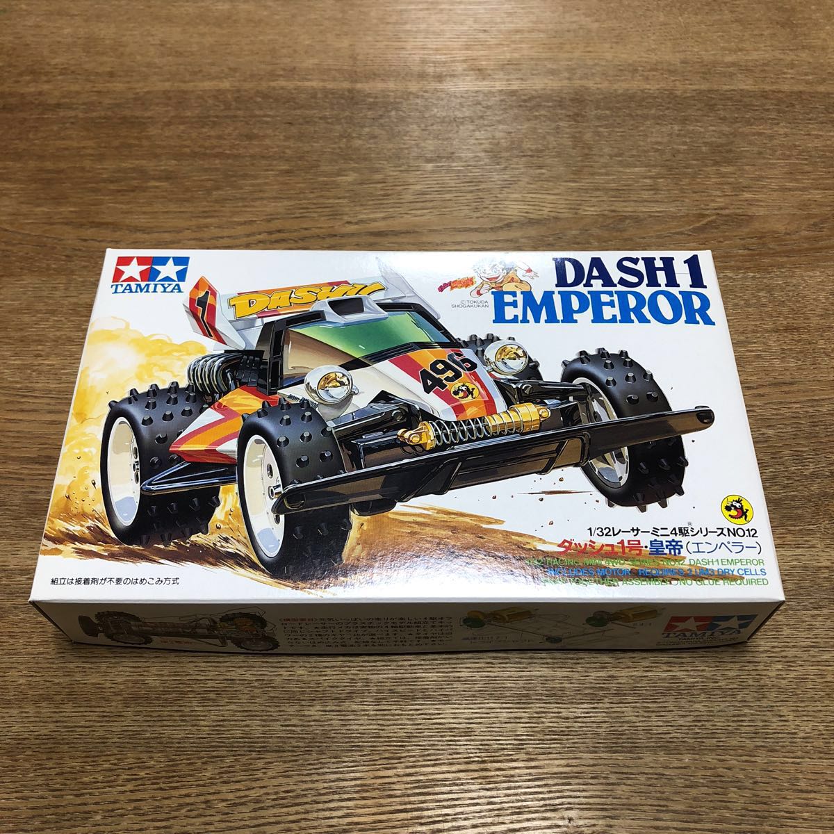 在庫限り】ミニ四駆 改造 車 卒業 引退 プラモデル 模型 サーキット セット