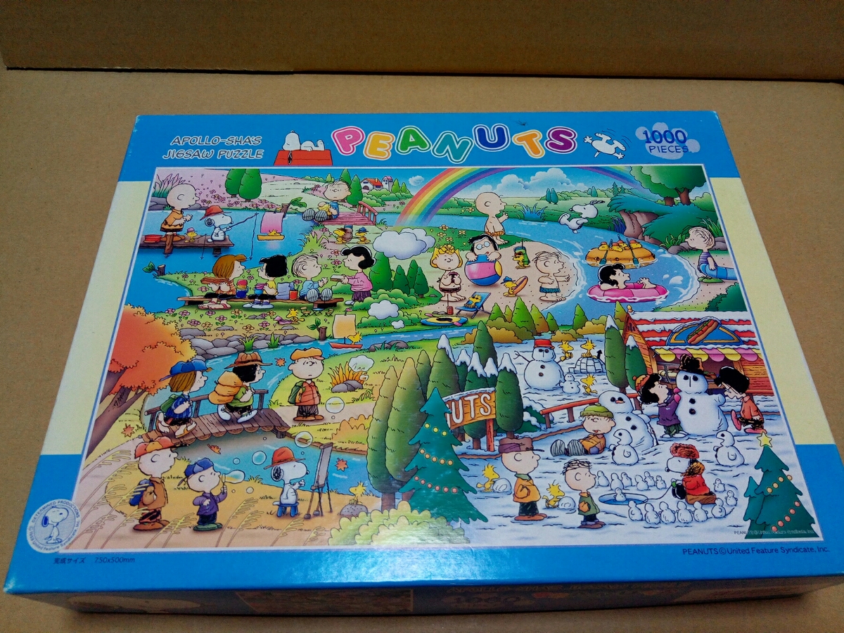 スヌーピー ピーナッツ・ギャラリー1000ピース ジグソーパズル