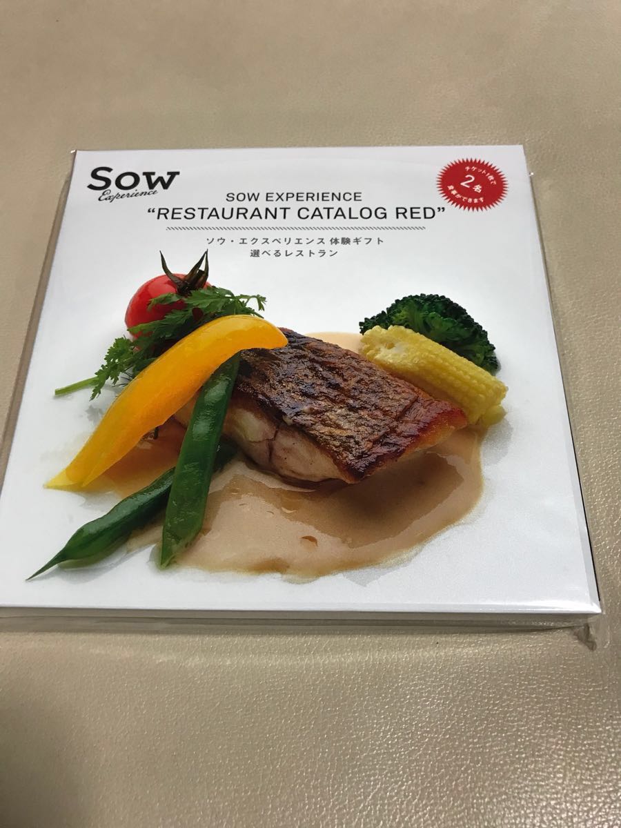 Sow Experience ソウ・エクスペリエンス レストランカタログRED Sow Experience ソウ・エクスペリエンス レストランカタログRED