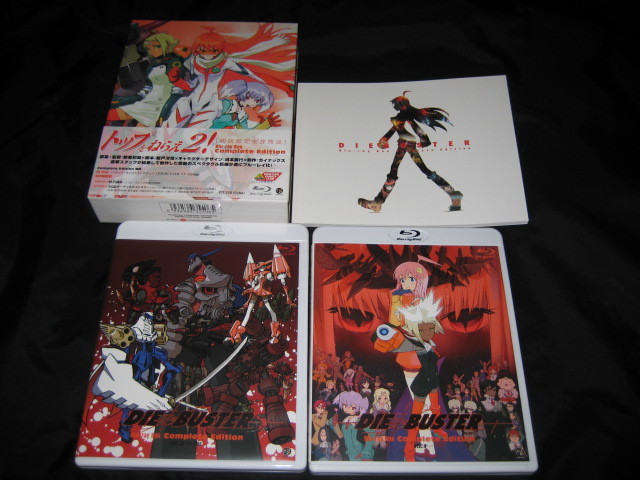 ☆美品 トップをねらえ2! Blu-ray BOX Complete Edition 初回限定生産