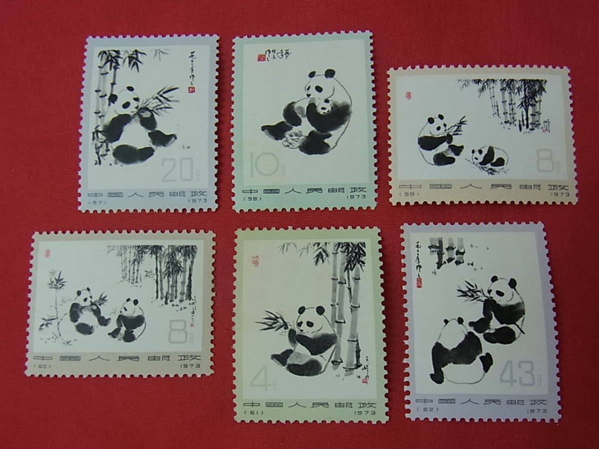 100606H3-0607H-0□中国切手□1973年 革14 オオパンダ (2次) 6種