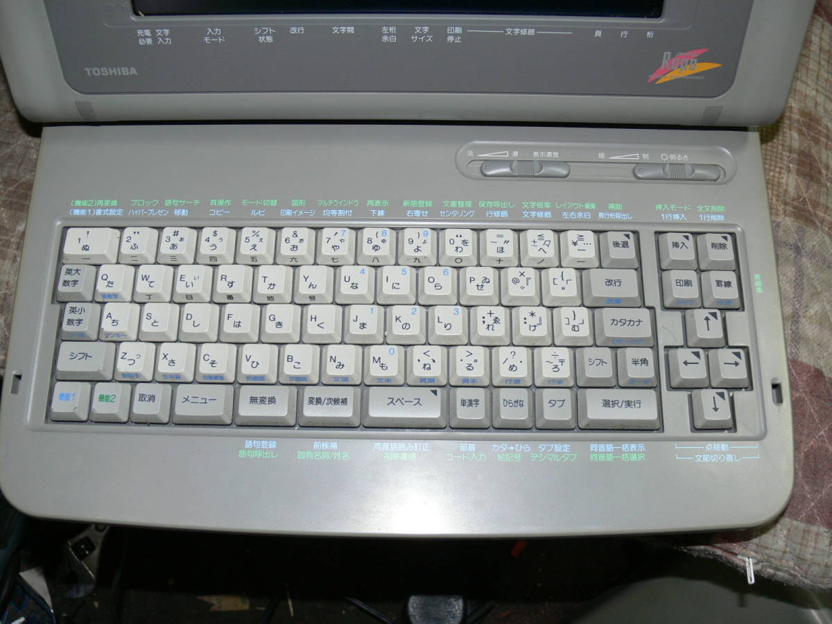 東芝ルポワープロ JW05HG Rupo 東芝 JW05HG J ☆徹底OH整備済