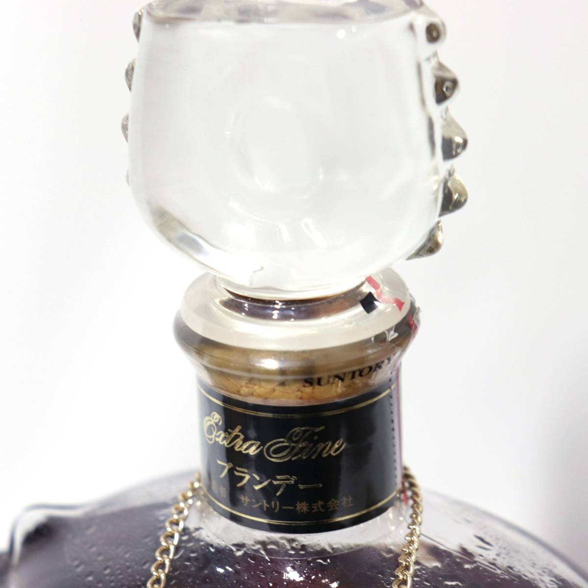 未開栓】Suntory Brandy X.O／サントリー ブランデー X.O 陶器