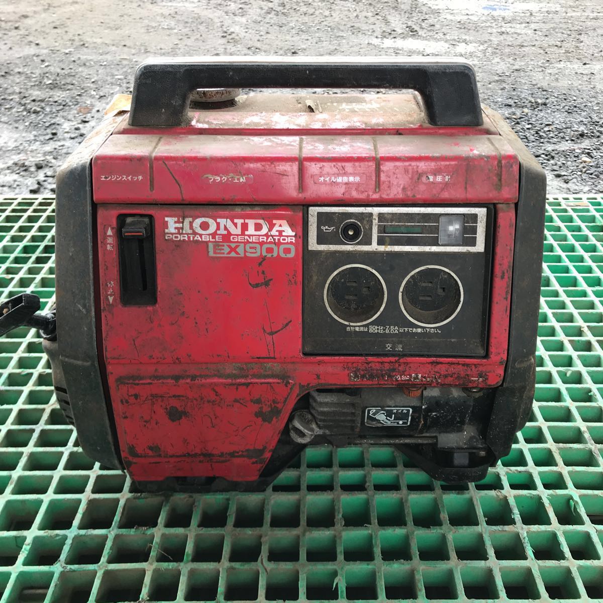 HONDA EX900 発動機