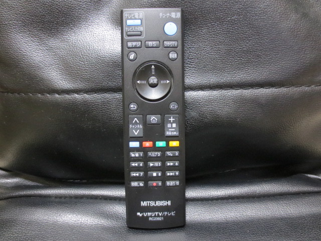 【美品】ひかりTV トリプルチューナー AM900 三菱製 ★即決！_3