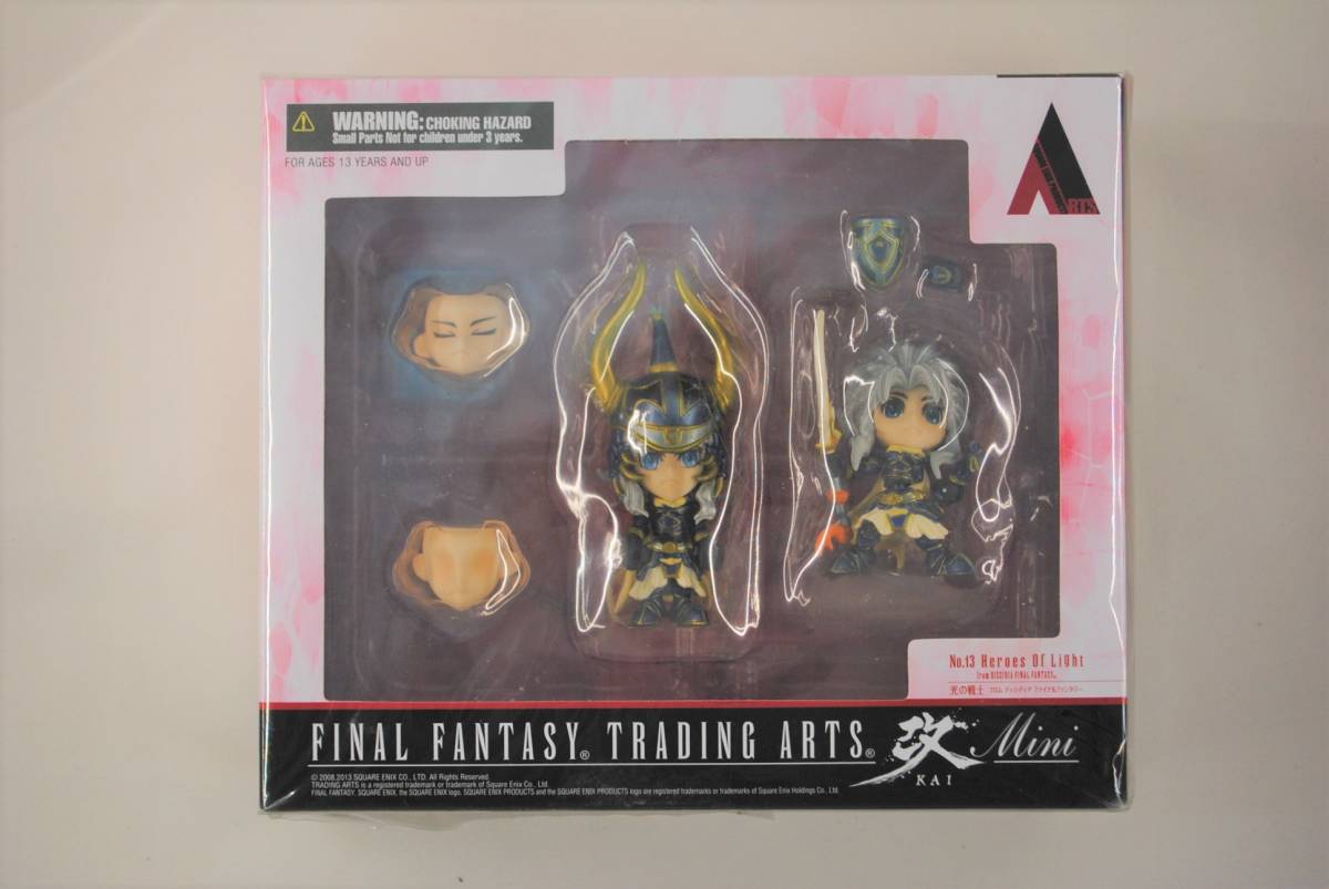 Final Fantasy: Trading Arts Kai Mini: Yuna | Universo Funko, Planeta de