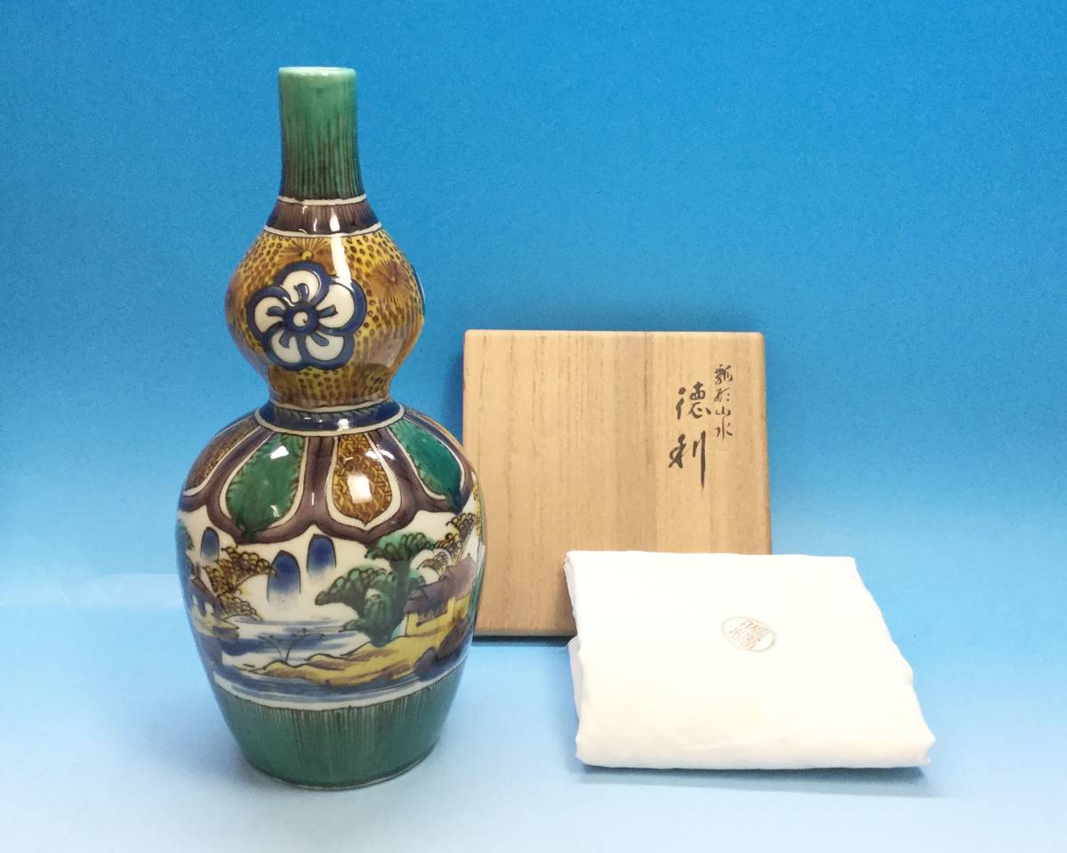 松本佐吉 酒器 盃 古九谷 共箱 佐吉 色絵 ①九谷焼 - 九谷焼・初代