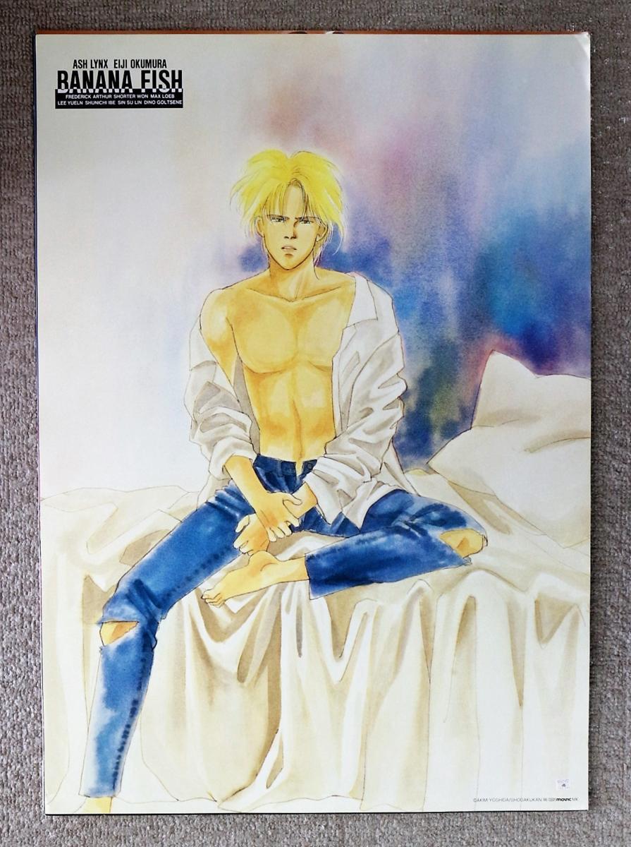 バナナフィッシュ B2ポスター 吉田秋生 通販オンライン ショップ 〇B2サイズポスター 吉田秋生 BANANA FISH