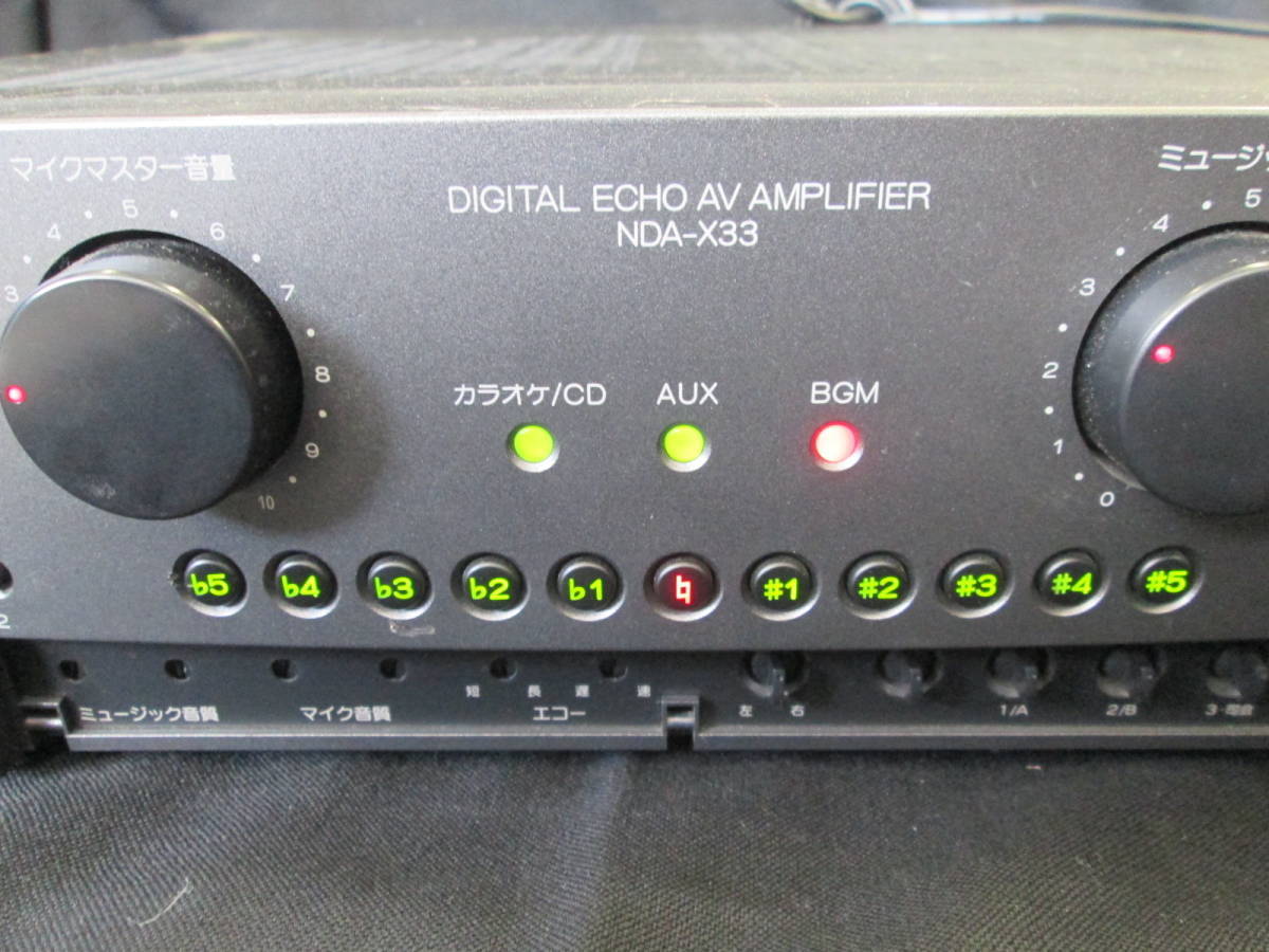 アンプ BMB DIGITAL ECHO AV AMPLIFIER NDA-X33 アンプ BMB DIGITAL