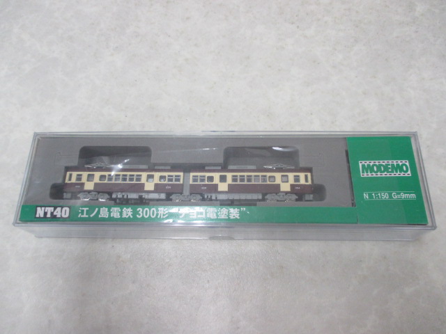 江ノ島電鉄 300形 MODEMO チョコ電塗装 NT40 Nゲージ モデモ M車 動力動作