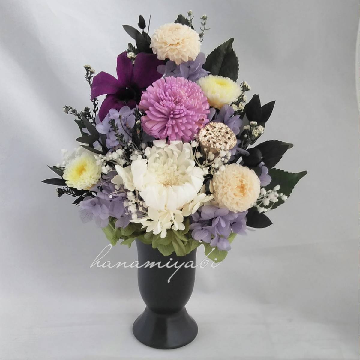 プリザーブドフラワー仏花 紫系 花器付き アレンジタイプ 枯れないお花 お供え花 お仏壇の花