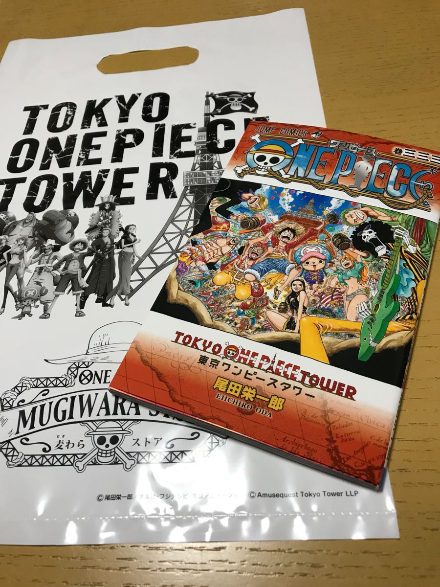 ワンピース　333巻　東京ワンピースタワー　入場特典 ONE PIECEタワー入場者特典。333巻① 東京ONEPIECEタワー入場者特典