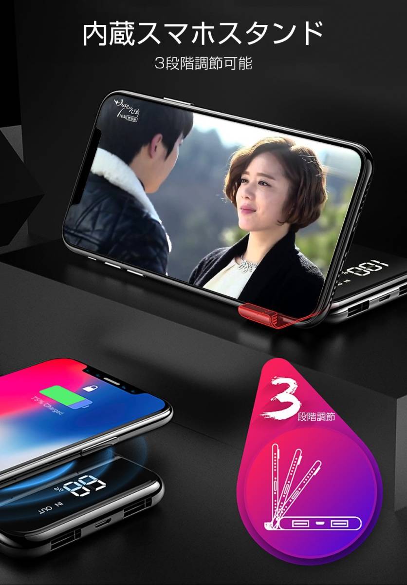 新品　モバイルバッテリー Qi ワイヤレス充電 10000mAh 急速充電 無線充電器 2 USBポート 置くだけ充電 スタンド機能付 F0040_4